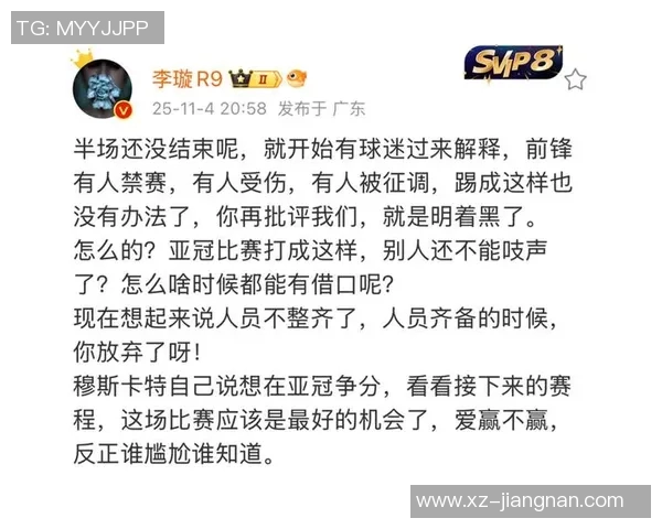 王晓瑞分析海港轮换困境为何在亚冠中速战速败仅得1分未彻底掉队 王晓瑞分析海港轮换困境为何在亚冠中速战速败仅得1分未彻底掉队