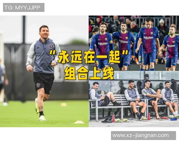 布斯克茨精准直塞助攻梅西单刀机会遗憾打偏错失良机