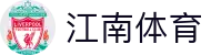 江南体育-江南体育官方网站-JIANGNANSPORTS
